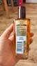 欧莱雅奇焕润发护发精油100ml(小棕瓶 适合干枯沙发 免洗 柔顺 防分叉) 实拍图