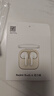 小米（MI）Redmi Buds 6 活力版 蓝牙耳机 30小时长续航 适用于安卓苹果手机 白色 实拍图