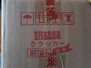 Aji 奶盐味苏打饼干3斤装/箱 薄脆梳打早餐零食礼盒 团购送礼 实拍图
