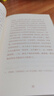 外面的世界II 杜拉斯作品 玛格丽特·杜拉斯著 中信出版社 小说 实拍图