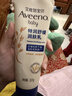艾惟诺（Aveeno）艾维诺婴儿润肤乳儿童宝宝面霜秋冬高保湿防干痒红身体乳227g 实拍图
