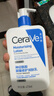 适乐肤（CeraVe）C乳473ml双支套装（男士女士礼物保湿补水身体乳面霜张凌赫同款） 实拍图