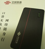 中国联通随身wifi6无线移动wifi免插卡无线网卡车载校园随行支持5G/4G设备上网全国通用流量2026款官方正品 实拍图