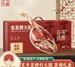 金华火腿整腿7斤中秋节匠心老字号送礼礼品商务高端礼盒礼物纯肉礼盒 实拍图