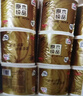 清风有芯卷纸 原木金装4层200克*27卷 卫生纸 纸巾整箱 厕纸 卷筒纸 实拍图