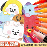 真彩（TRUECOLOR）96色双头双色闪光马克笔水彩笔儿童学生手账专用画笔荧光笔带闪粉幼儿园画画笔珠光彩色笔7890 实拍图