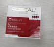 欧莱雅复颜面霜50ml套装视黄醇抗皱补水保湿面霜护肤品生日礼物送女友 实拍图
