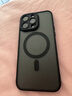 雅思恋 【强力磁吸充电】全包肤感磨砂黑适用iPhone17手机壳苹果手机保护壳MagSafe磁吸超薄渐变 黑色 【简约高级，镜头全包】 iPhone 15 Pro 实拍图