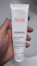 雅漾（Avene）【樊振东同款】专研舒缓修护面膜100ml 芙蓉蜜免洗涂抹面膜礼物 实拍图
