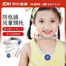 Olera儿童颈托防低头可调护颈学生坐姿矫正脖子抬高前斜肩歪脖纠正支架 实拍图