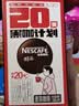 雀巢咖啡醇品速溶美式黑咖啡粉无蔗糖添加运动健身燃减 醇品单包20杯*2盒 实拍图