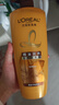 欧莱雅精油润养洗发水柔顺顺滑洗发露700ml(新老包装随机发货) 实拍图