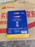 京东京造256GB TF（MicroSD）存储卡U3 C10 A1  4K 高速款行车记录仪&监控摄像头手机内存卡 实拍图