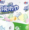 心相印厨房卷纸/厨房用纸150节 吸油锁水 厨房纸巾 食品接触级 懒人抹布 实拍图