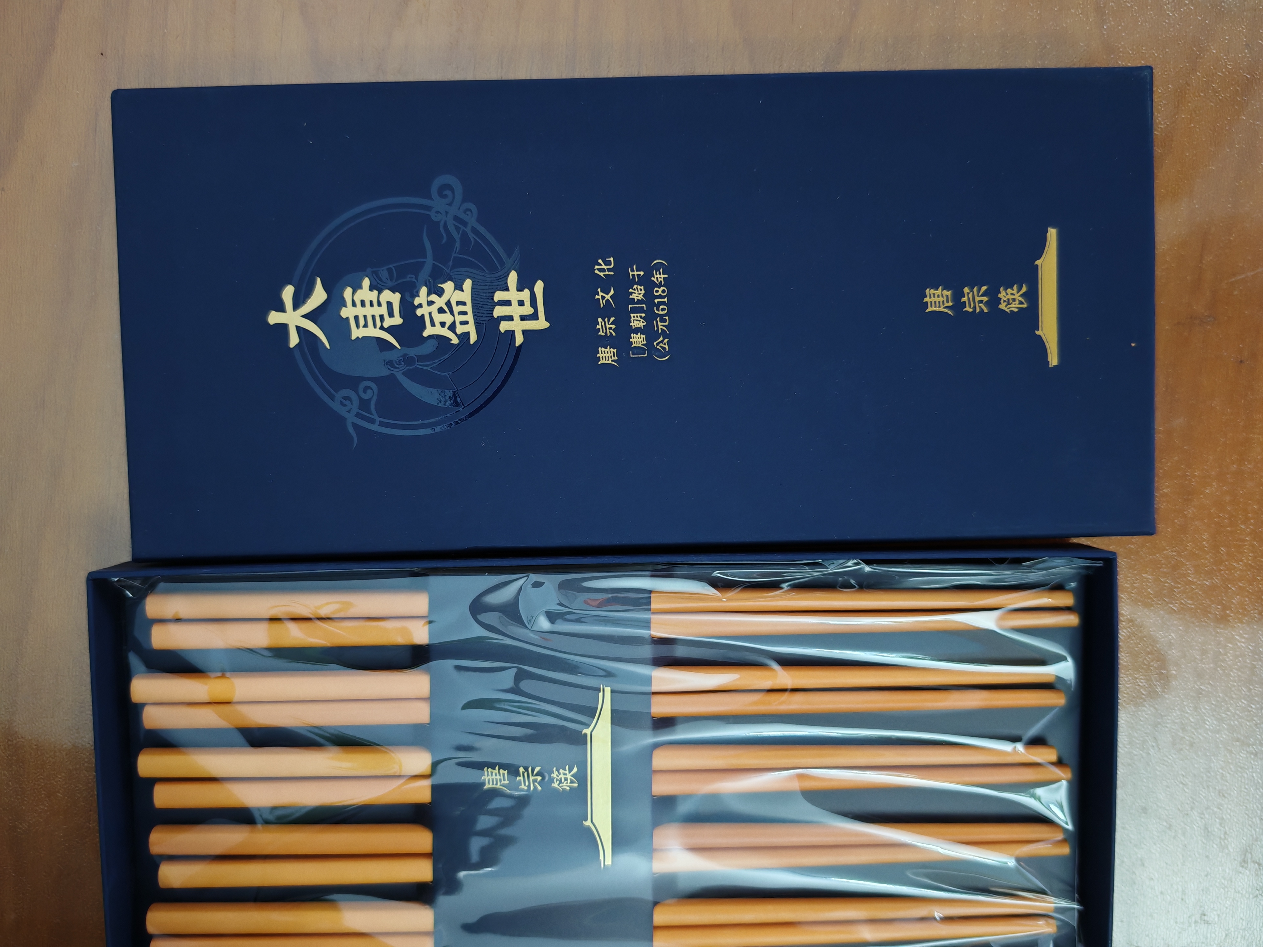 唐宗筷高端进口抗菌率99.9%松木纤维筷子10双装  可置消毒柜 洗碗机 实拍图
