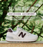 NEW BALANCE NB574官方休闲鞋女鞋复古舒适夏季透气网面礼物轻便百搭运动鞋 米白色 WL574RCF 37.5 (脚长24cm)尺码详询客服 实拍图