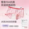 尼多熊儿童内裤女童内裤中大童A类平角纯棉婴儿不夹pp透气四角裤 XL码 实拍图
