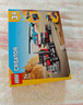乐高（LEGO）积木玩具 创意三合一31146直升机平板运输车 7岁+ 儿童玩具 实拍图