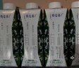 蒙牛特仑苏嗨Milk脱脂纯牛奶250ml*10盒 0脂肪 精美京绣送礼盒装 实拍图