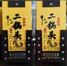 牛栏山二锅头 经典黄龙 生肖马年 清香型白酒 52度 1L*1瓶 单瓶装 实拍图
