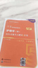 2026年新版 初级护师 历年真题5套卷 丁震原军医版 急救包护理学历年真题模拟试卷轻松过随身记电子题库 初级护师 历年真题5套卷 晒单实拍图