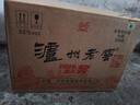 泸州老窖 六年窖头曲 浓香型白酒 52度500ml*6瓶 整箱装(赠送3个礼品袋) 实拍图