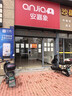 番易枕头/旅行/充气A1p601:便携露营帐篷车载飞机午休午睡办公室 充气款灰色1个 实拍图