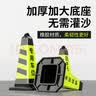 迈诺奇橡胶路锥反光锥雪糕桶停车桩牌路障警示柱隔离墩4斤黑黄禁止停车 （新疆西藏地址请联系在线客服不包邮） 实拍图