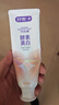 舒客美白酵素牙膏 美白牙齿去黄去渍清新口气 120g白桃香型新老随机发 实拍图