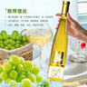 torbreck加拿大冰酒 进口雷司令VQA冰葡萄酒甜型白红葡萄果酒晚收女士酒 冰白单支*1+冰红单支*1 实拍图