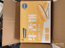 米旗 椒盐味牛舌饼320g盒 糕点点心小吃零食咸味酥饼 实拍图
