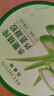 百雀羚（PECHOIN）芦荟胶 保湿芦荟凝胶 晒后呵护滋润补水保湿面霜护肤品男女官方 共 360g 实拍图