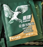 鹰牌 花旗参西洋参茶3g*40包*2盒装套组囤货无礼袋 实拍图