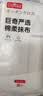 巨奇严选棉柔抹布30*30CM*10片装厨房洗碗布去油污专用抹布强力吸水巾 实拍图