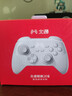 北通鲲鹏20无线游戏手柄AI智控双切扳机震动蓝牙手柄xbox布局电脑PC手机steam电视NSswitch2体感 仁王3 实拍图