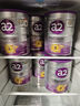 a2奶粉紫白金奶粉3段900g*8罐送拜耳口水膏7.5ml 实拍图