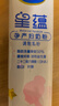 飞鹤星蕴孕产妇奶粉0段(孕期哺乳期妈妈适用)25克dha高钙叶酸【试用】 实拍图