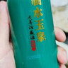 临水玉泉足年洞藏酒·国风 52度 浓酱兼香白酒 500ml单瓶装 实拍图