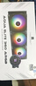 利民（thermalright）AQUA ELITE 360  ARGB 一体式水冷散热器日蚀幻彩光效 全金属扣具ARGB冷头 AE360 ARGB 实拍图
