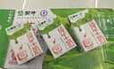 蒙牛全脂纯牛奶250ml*24盒  电商定制 新老包装随机发货 实拍图
