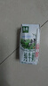 伊利【新鲜日期】金典纯牛奶整箱 200ml*12盒 3.6g乳蛋白 礼盒装 实拍图