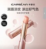 卡姿兰（Carslan）轻盈润色护唇膏3g 有色唇膏口红伪素颜保湿滋润补水舒缓 生日礼物 实拍图