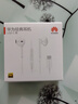 华为原装Type-c耳机有线mate70pro mate60pro 50pro p60p50p40p30nova9 10 11荣耀80 90 100适配苹果15 白色【全国联保+晒单红包】type-c 实拍图