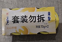 爱家固体清香剂 70g*6盒 沁心柠檬 空气清新剂 香薰 实拍图