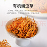 金唐有机蛹虫草200g 金孢子头虫草花山珍菌菇干货炖汤火锅食材50g*4袋 实拍图