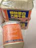 素莲（sulian）天悦名坊素食纯净素肉素莲植物蛋白火腿午餐肉罐装素肠火腿肠素肉 午餐肉【原味】 3罐 实拍图
