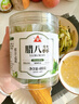 川珍腊八蒜400g 绿蒜 醋泡蒜糖蒜头 翡翠腌蒜烧烤食材下饭菜腌蒜 实拍图