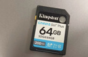 金士顿（Kingston）64GB SD存储卡 U3 V30 相机内存卡 高速sd卡大卡 4K超高清拍摄 读速200MB/s 实拍图