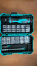 宝工（Pro'sKit）螺丝刀套装家用多功能螺丝批组套57合1工具DIY维修拆机SD-9857M   实拍图