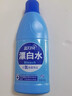 蓝月亮漂白水含氯除菌液600g 除菌率99.9% 白衣去渍漂白 家居清洁除菌 实拍图